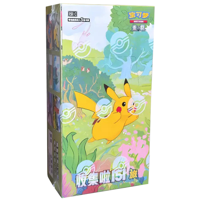 151 Booster Box CH