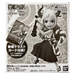 One Piece Leader Card Figure Collection: Yamato [Selado]