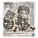 One Piece Leader Card Figure Collection: Jewelry Bonney [Selado]