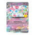 30th Celebrations ex Box - Sylveon
