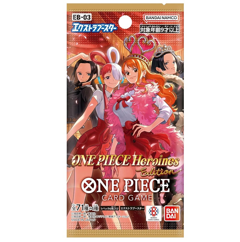 EB-03: Heroines Edition Booster Pack