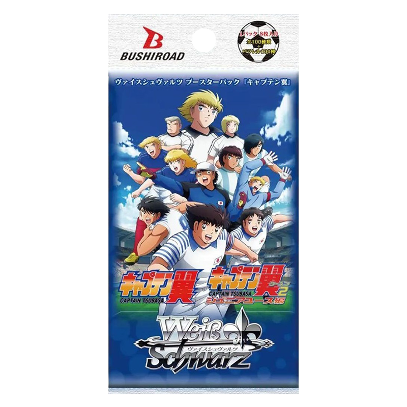 Captain Tsubasa Booster Pack