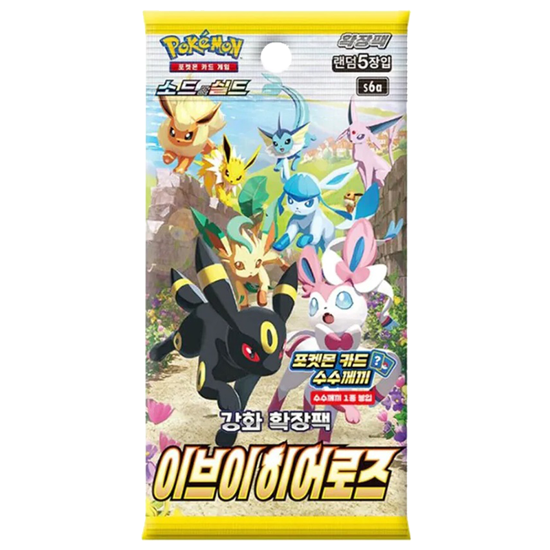 Eevee Heroes Booster Pack KR