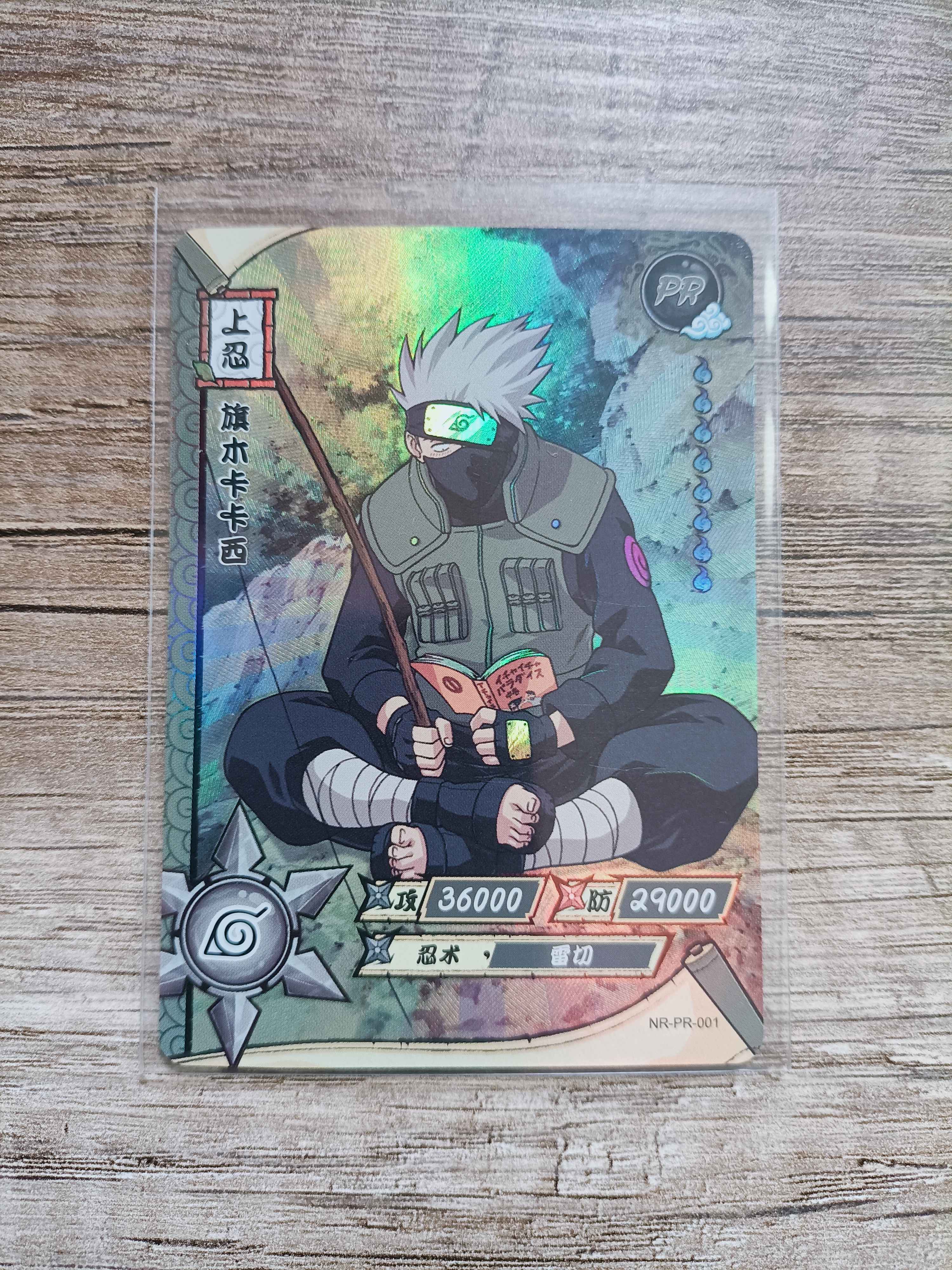 Kakashi PR-001