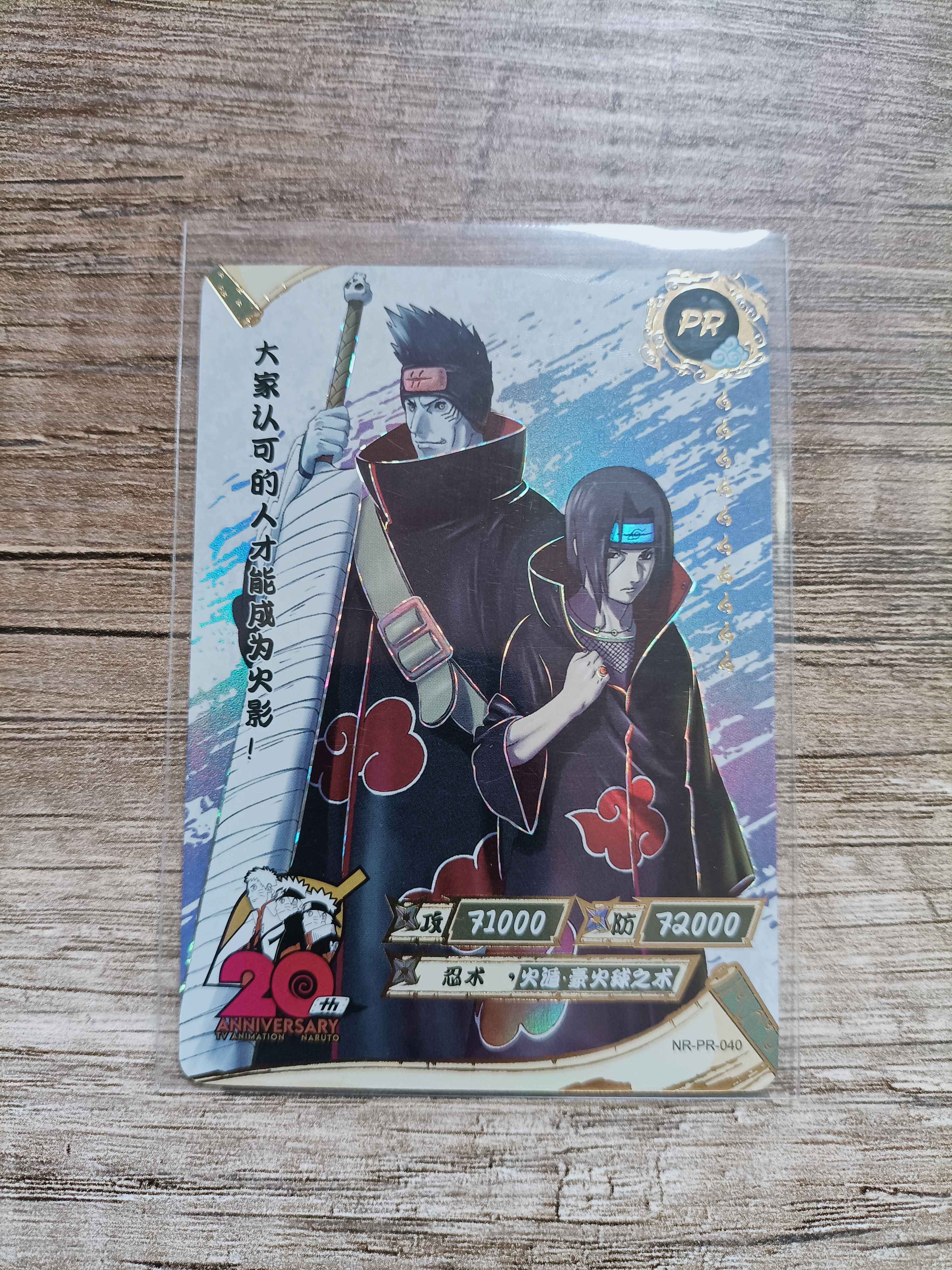 Itachi & Kisame PR-040