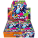 Inferno X Booster Box JP