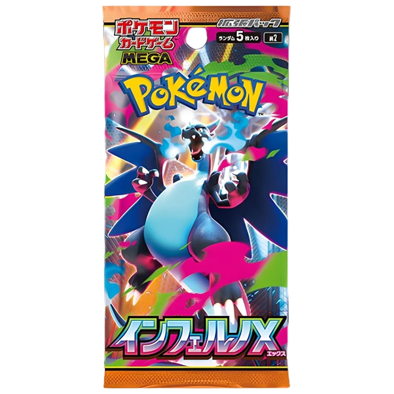 Inferno X Booster Pack JP