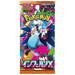 Inferno X Booster Pack JP