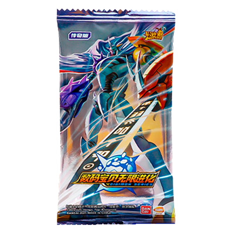 Kayou Digimon Booster Pack - Tier 3 Wave 1 [Break]