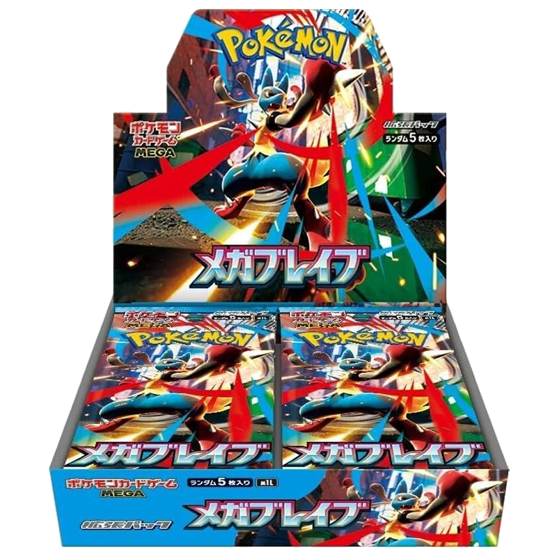 Mega Brave Booster Box