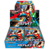 Mega Brave Booster Box