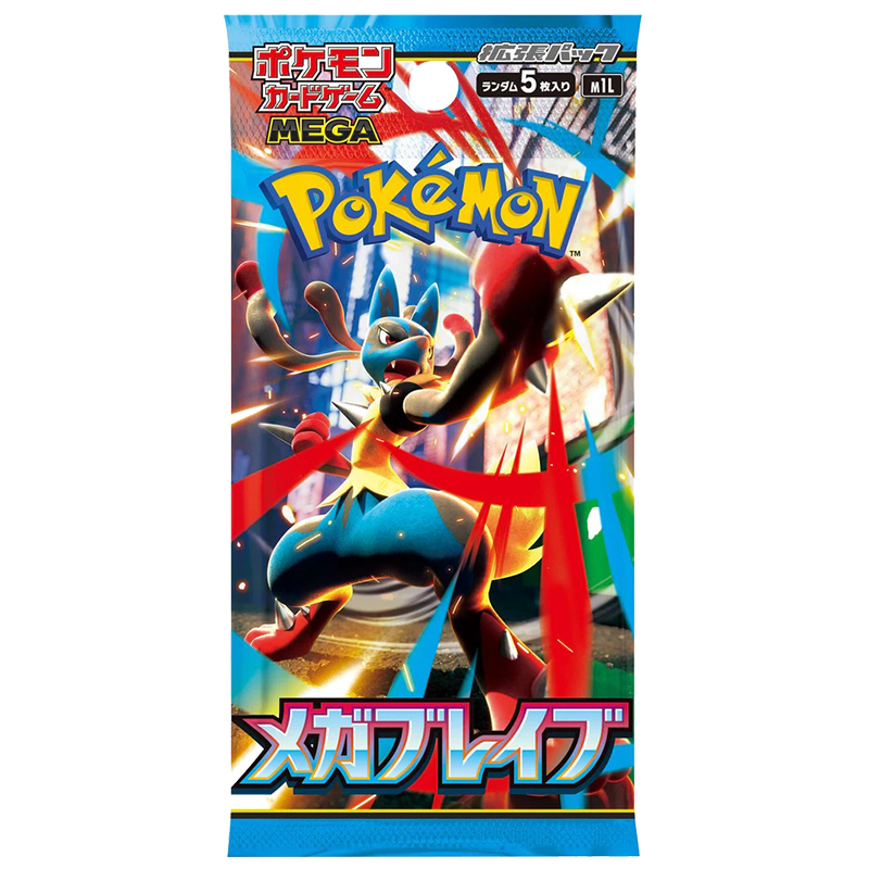 Mega Brave Booster Pack JP