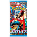 Mega Brave Booster Pack JP