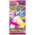 Mega Symphonia Booster Pack JP