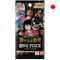 OP-09: The Four Emperors Booster Pack JP