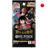 OP-09: The Four Emperors Booster Pack JP