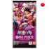 OP-11: A Fist of Divine Speed Booster Pack JP