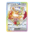 Prismatic Evolutions Super Premium Collection Box (LIMITADO 1 POR CLIENTE)