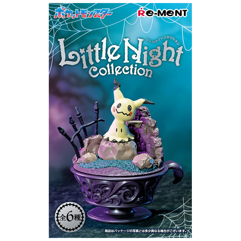 Pokémon Little Night Collection Blind Box