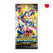 Rush Duel: Over Rush 2 Booster Pack