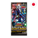 Rush Duel: High-Grade Collection Booster Pack [Break]