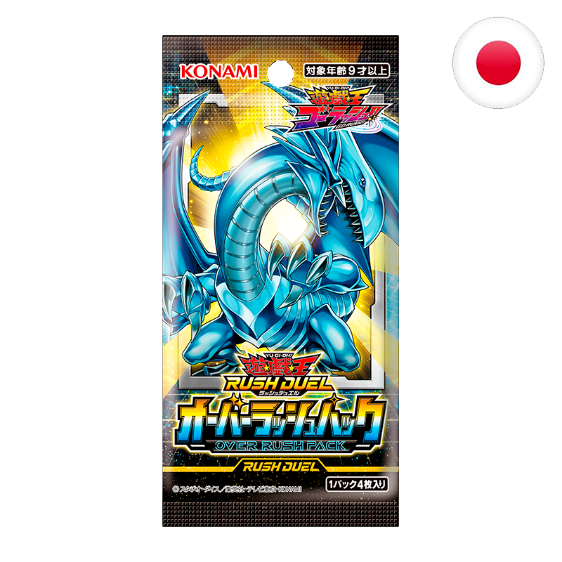 Rush Duel: Over Rush Booster Pack [Break]