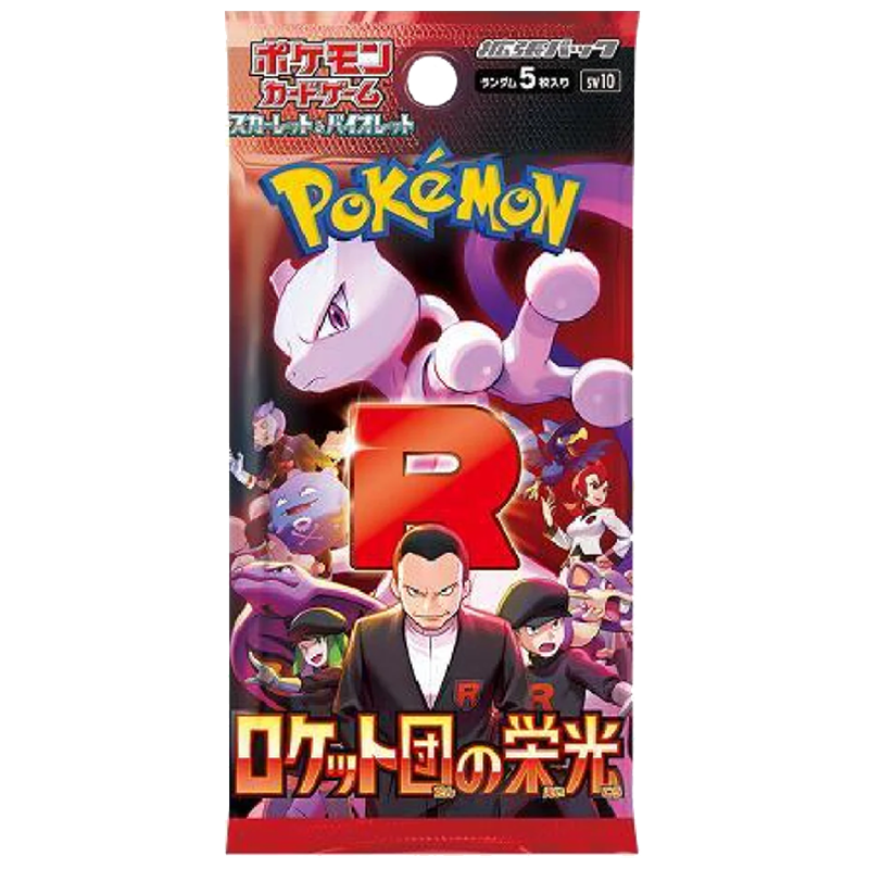 The Glory of Team Rocket Booster Pack JP