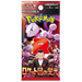 The Glory of Team Rocket Booster Pack JP