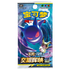 Shining Together - Purple Booster Pack CH