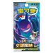 Shining Together - Purple Booster Pack CH