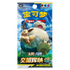 Shining Together - Teal Booster Pack CH