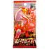 Single Strike Master Booster Pack KR