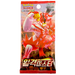 Single Strike Master Booster Pack KR