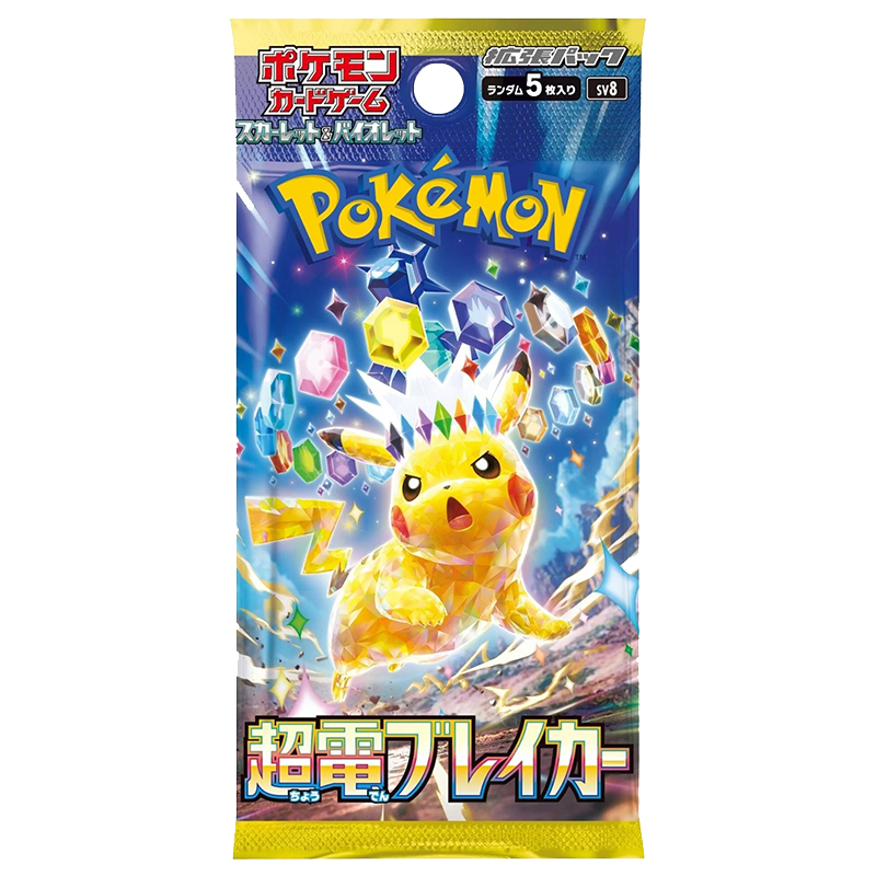 Super Electric Breaker Booster Pack JP