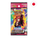 Super Dragonball Heroes Extra Booster 3 Booster Pack JP