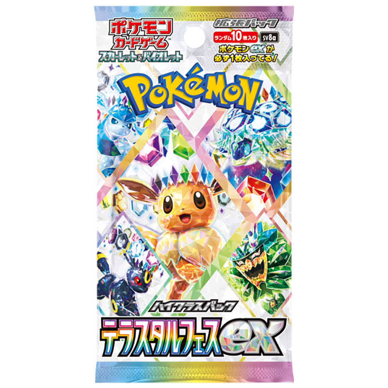 Terastal Festival ex Booster Pack