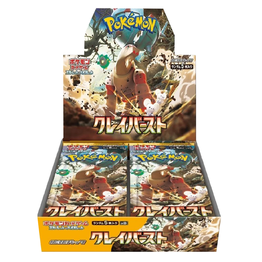 Clay Burst Booster Box