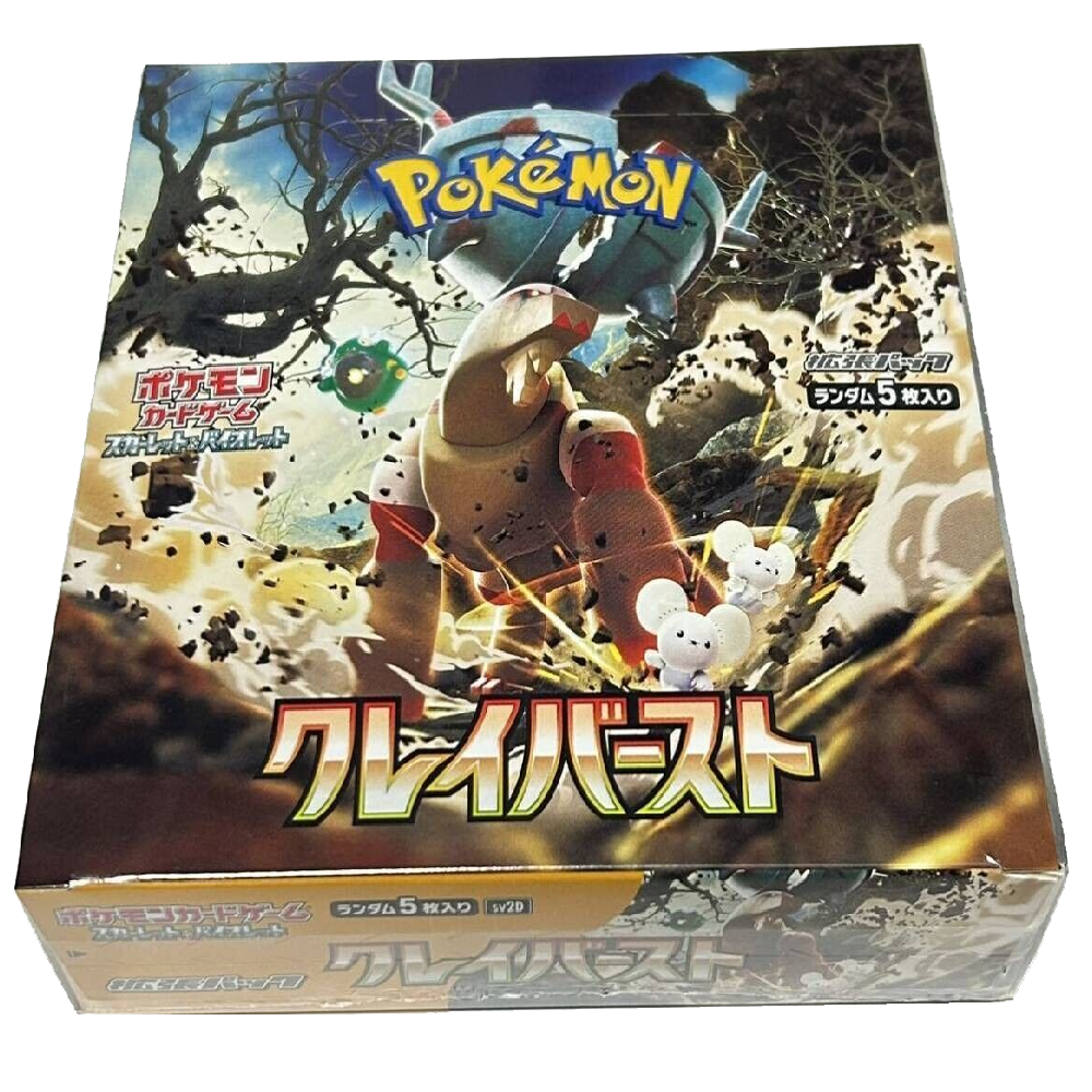 Clay Burst Booster Box