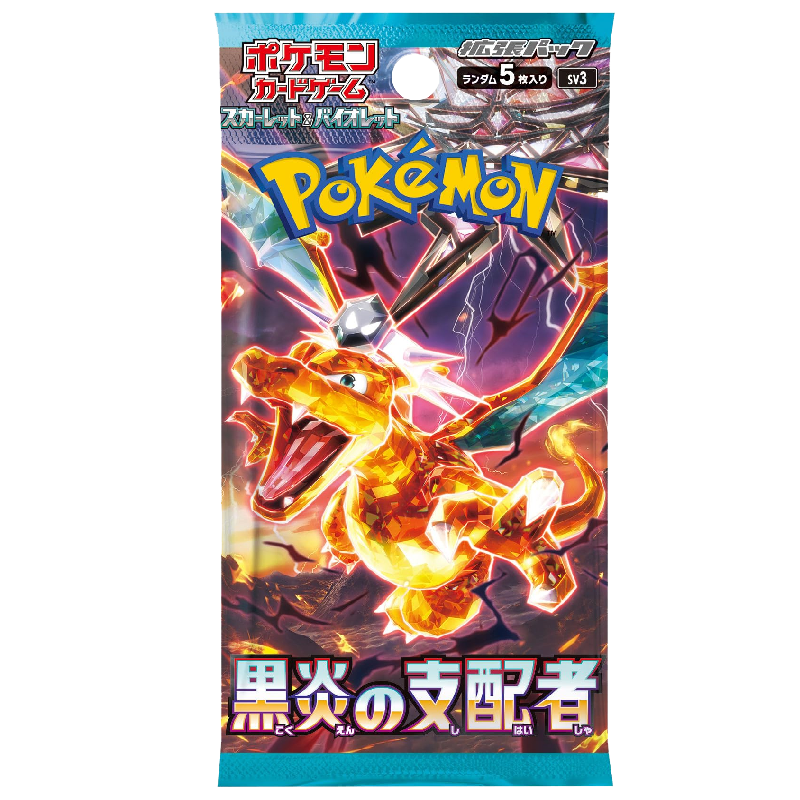 Ruler of the Black Flame Booster Pack JP