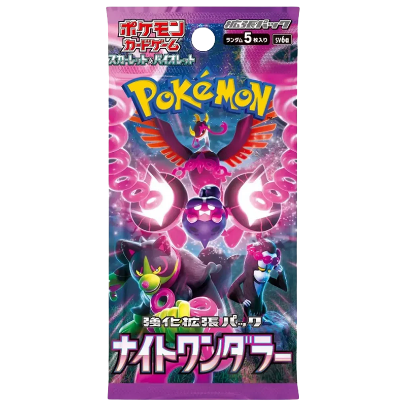 Night Wanderer Booster Pack JP