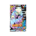 Naruto Kayou Booster Pack - EX Wave 2