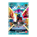 BT-31: Impact Beyond Dimensions Booster Pack