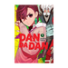 Dan Da Dan Vol. 1 PT