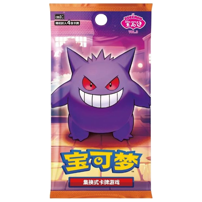 Gem Pack Booster Pack Vol. 3 CH