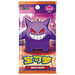 Gem Pack Booster Pack Vol. 3 CH