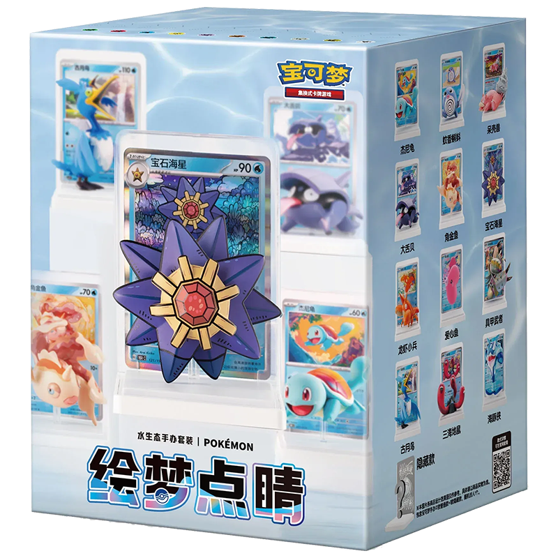 Dream Painting Water Ecology Figurine Set CH
