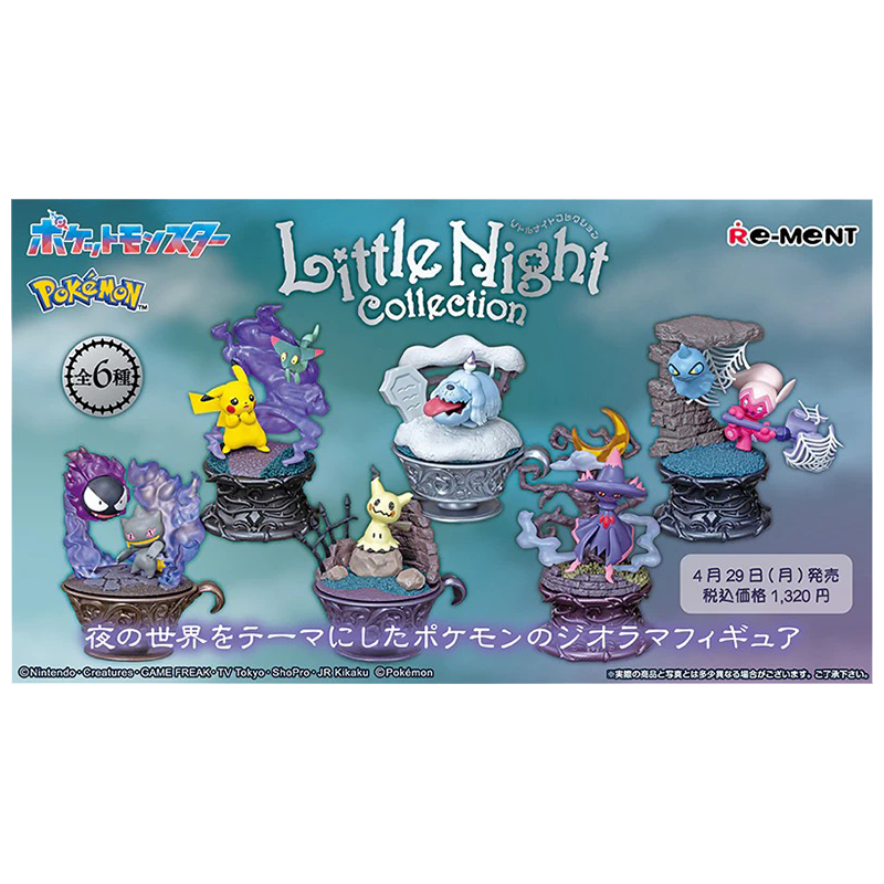 Pokémon Little Night Collection Blind Box
