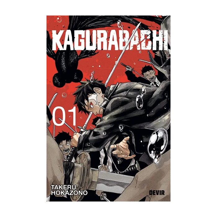Kagurabachi Vol. 1 PT
