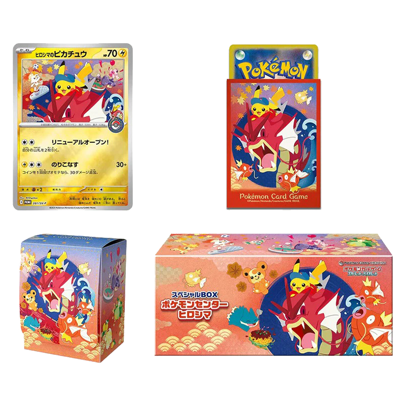 Pokémon Center Hiroshima Special Box [Selado]