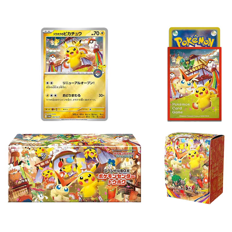 Pokémon Center Tohoku Special Box [Selado]